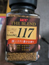 UCC悠诗诗117冻干速溶纯黑进口咖啡粉90g*3瓶装 实拍图