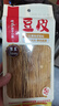 海底捞筷手小厨豆皮起泡豆皮响铃卷 火锅食材豆制品 麻辣香锅麻辣烫食材 豆筋60g*3 实拍图