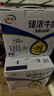 伊利臻浓牛奶 mini版臻浓125ml*20盒 咖啡搭档 礼盒装 实拍图