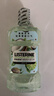 李施德林Listerine漱口水 清新果味减少细菌 樱花蜜桃500ml+椰香青柠500mL 实拍图