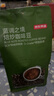 京东京造 鲜来多 蓝调之境咖啡豆500g蓝山风味咖啡100%阿拉比卡中度烘焙 实拍图