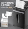 科密8张连碎22分钟碎纸机办公室专用大型商务办公家用文件粉碎机（2*10mm 20L 5级保密）C-838H 实拍图