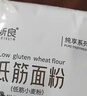 新良魔堡蛋糕粉5斤装 低筋面粉 烘焙原料 饼干糕点用小麦粉 实拍图