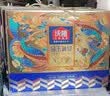 沃隆高端中秋节坚果礼盒每日坚果炒货干果礼盒送礼团购混合零食大礼包 【14大袋纯坚果】2400g金玉满堂 实拍图
