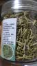 宁青妥特级金银花天然正宗干金银花茶罐装清火消火野生养生茶中药材泡茶 130g*1罐 【头茬新款】金银花260g 实拍图
