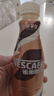 雀巢（Nestle）即饮咖啡 丝滑拿铁缤纷装 咖啡饮料 268ml*6瓶 实拍图