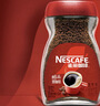 雀巢（Nestle）咖啡醇品速溶美式黑咖啡粉0糖0脂*燃减运动健身200g 实拍图