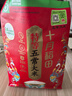 十月稻田 当季新米 特等五常大米 绿色食品 10斤(溯源 原粮稻花香2号 5kg) 实拍图