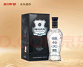 剑南春蓝盒 珍品绵竹大曲 52度 475ml 单瓶装 浓香型白酒 年货送礼 实拍图