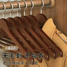 尚美德 木质衣架 【10个装45cm】防滑防变形加厚无痕家用实木挂衣架 实拍图