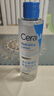 适乐肤（CeraVe）修护爽肤水200ml（补水保湿烟酰胺敏感肌修护护肤水男士女士湿敷) 实拍图