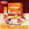 波尼亚幸福满满礼盒2.37kg 肉食礼盒 熟食礼盒 青岛特产礼盒 送长辈送礼 实拍图