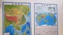 【北斗官方】2024年中国地图和世界地图挂图 约110*78cm竖版地形图 3D高清精雕凹凸立体地图 实拍图