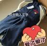 巴拉巴拉童装儿童套装两件套宝宝女童男童2026春秋四面弹校园风学生运动装 实拍图