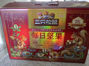 三只松鼠每日坚果1050g35袋独立包装开心果腰果休闲零食大礼包送礼盒团购 实拍图