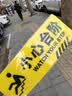 爱墨绘小心台阶地贴安全警示标识消防指示楼梯提示地贴30*10cm5张装 实拍图
