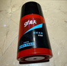 高夫（gf）恒时水润保湿露50ml 锁水长效保湿男士护肤品乳液 实拍图