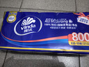 维达（Vinda）无芯卷纸 超韧4层80克*10卷 厚韧 卫生纸厕纸 卷筒纸纸巾 实拍图