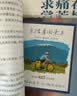 【京东自营包邮】活着回来 猫哥力 专属编码藏书票 B站 up主 修车师傅-猫哥力 作者印签亲自拍摄亲绘明信片4 我想环游世界 山村青年 985大学街头修车匠环球骑行博主骑游全球 实拍图