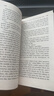 英文原版 霍比特人 The Hobbit 魔戒指环王前传 托尔金史诗奇幻文学小说书 晒单实拍图