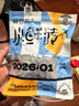 爱立方主食冻干小鲜砖生骨肉鸡肉猫粮猫咪零食猫冻干体验装10g 实拍图