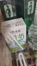 蒙牛特仑苏纯牛奶全脂灭菌乳利乐钻250ml*16盒*2箱 礼盒装 实拍图