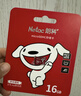 朗科（Netac）＆JOY联名款 16GB TF(MicroSD)存储卡 U1 C10 A1 P500系列 读速98MB/s 行车记录仪＆监控摄像 实拍图