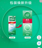 爱尔康傲滴隐形眼镜多功能护理液355*2+120ml 清洁杀菌进口 实拍图