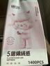 丽邦抽纸面巾纸餐巾纸小羊贝丽系列家用卫生纸实惠装纸巾寝室用纸 5层 1400张*4提 【实惠装】 实拍图