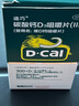 迪巧成人钙片碳酸钙d3咀嚼片60粒OTC钙片含维生素d3哺乳期孕妇钙片成年人老年人女士补钙美国进口非液体钙 实拍图