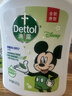 滴露（Dettol）洗手液抑菌杀菌消毒 茉莉绿茶清香500g*2 儿童洗手液家庭 迪士尼 实拍图