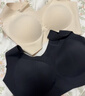 芬腾可安（FENTENGCARE）【2件装】固定乳胶杯无痕高弹裸感调整型收副乳内衣女无钢圈文胸 实拍图