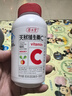养生堂天然维生素C200片 补充vc针叶樱桃 增强免疫力全家常备蓝帽认证 实拍图