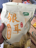 十月稻田 莲子 250g 半斤 湘潭产去芯磨皮白莲子 桂圆百合银耳羹煲汤食材  实拍图