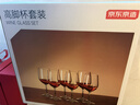 京东京造 波尔多红酒杯 葡萄酒高脚杯葡萄酒杯套装300ml 6只装 实拍图