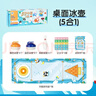时光学（SHIGUANGXUE）儿童桌面冰壶游戏益智玩具8一12冰球对战桌游男孩女孩生日礼物 实拍图