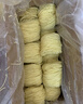 陈克明面条  非油炸波纹面家庭蛋面1.1kg 火锅面泡面鸡蛋挂面整箱 实拍图