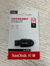 闪迪（SanDisk）64GB USB3.2 U盘 CZ550黑色 读速100MB/s 安全加密 数据恢复 学习办公电脑车载 高速大容量优盘 实拍图