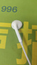 漫步者（EDIFIER）H180Plus 半入耳式有线耳机 手机耳机 音乐耳机 K歌耳麦 3.5mm接口 电脑笔记本手机适用 实拍图