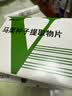 6盒装 [威利坦]马栗种子提取物片 0.4g*20片/盒 实拍图