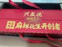 兴盛德麻辣花生礼盒装 320g*6桶 河南开封特产礼物休闲零食坚果炒货小吃 实拍图