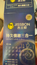 杰士邦延时避孕套超凡持久情趣三合一16安全套套男专用防早泄随机发货 实拍图