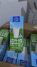 欧德堡（Oldenburger）3.5g蛋白 0脂肪脱脂纯牛奶200ml*24盒 家庭用奶 轻断食零负担 实拍图