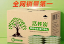 山山活性炭7kg除甲醛异味新房去吸味甲醛清除剂除味活性炭除甲醛碳包 实拍图
