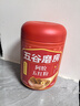 五谷磨房阿胶五红粉桃花颜红枣阿胶粉即食早餐冲饮代餐粉546g 实拍图