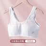 浪莎少女内衣发育期12-16岁文胸初高中学生纯棉小背心胸罩75/M 实拍图