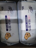 清风EDI纯水湿巾 80片*4包 不含酒精 手口可用 大包湿纸巾 实拍图
