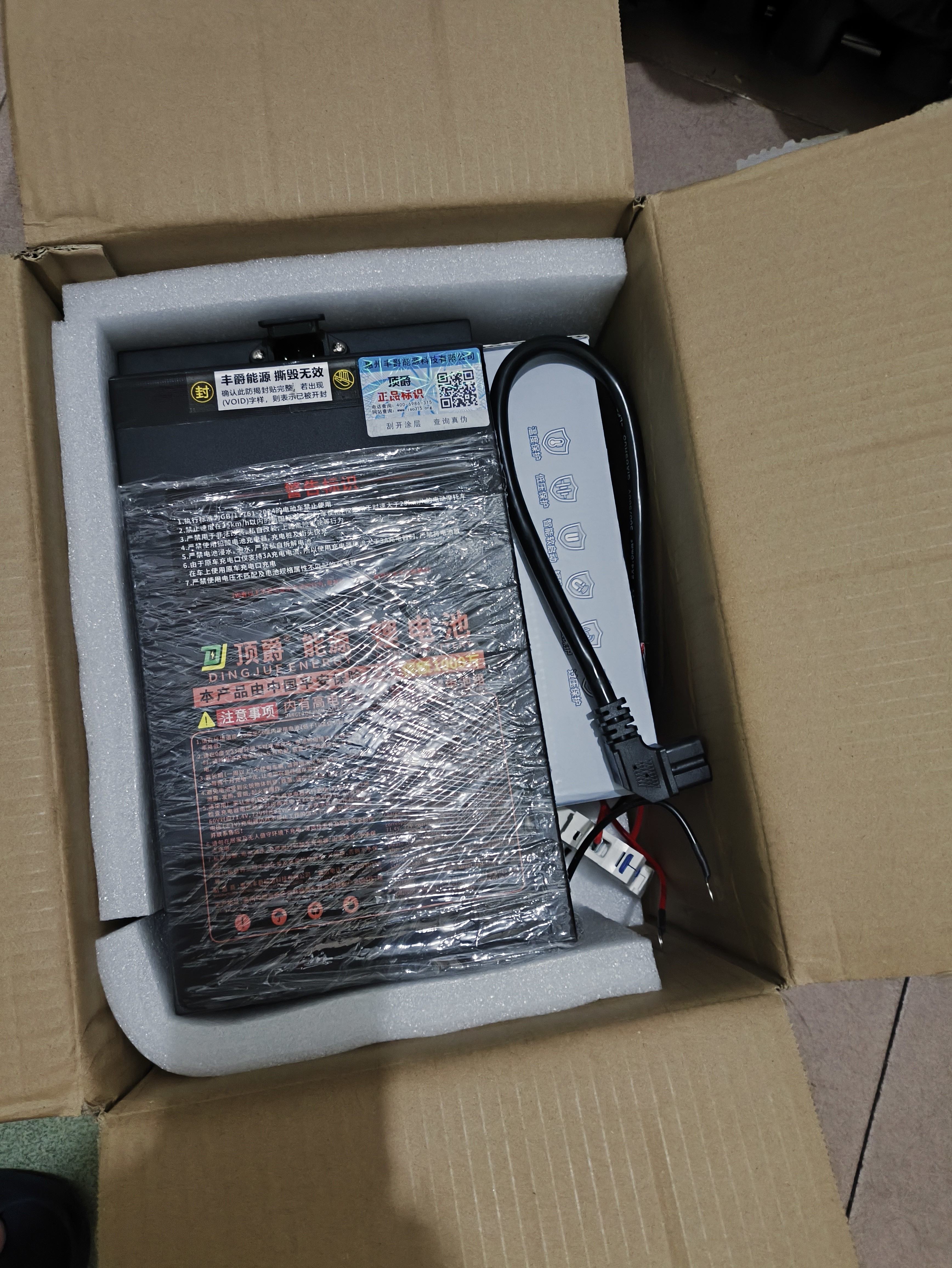 顶爵电动车锂电池外卖蓄电瓶三元锂磷酸铁锂快递三轮车电动摩托车专用 铝壳52V50Ah【约110KM】适48电摩 【足容量】+【汽车大单体电芯】 实拍图