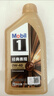 美孚（Mobil）美孚1号先进全合成汽机油小金美0W-40经典表现SP 1L 汽车保养 实拍图