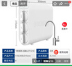 飞利浦（PHILIPS）净水器家用净水机UF10 2年超滤膜 不插电无废水零噪音直饮 母婴适用矿物质净水器 AUT1210 实拍图